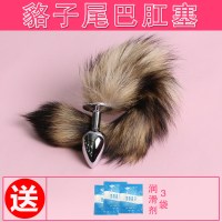 女用SM狐狸尾巴后庭尾巴肛塞女情趣用品性工具猫玩具肛塞扩肛器 黄尾巴组合1