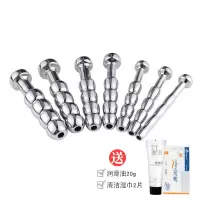 SM另类玩具金属尿道扩张器马眼刺激男用自慰器导尿插棒空心尿道管 [7个尺寸各1个]送油20克+清洁湿巾2片
