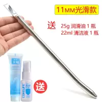 金属尿道扩张器马眼刺激男用导尿插棒SM尿堵尿道管自慰器另类玩具 11mm粗：送25g润滑+22ml消毒