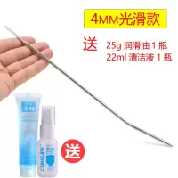 金属尿道扩张器马眼刺激男用导尿插棒SM尿堵尿道管自慰器另类玩具 4mm粗：送25g润滑+22ml消毒