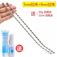 金属马眼扩张器不锈钢尿道拉珠 sm男用尿道插棒开发刺激自慰器具 5mm+6mm(拉珠款)送润滑+消毒