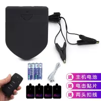 SM电击乳夹蒂唇夹男女用乳头刺激按摩酥麻高潮调教刑具性工具 无线主机套装