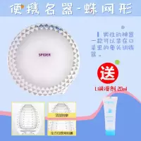 迷你飞机杯便携式自慰蛋飞杯一次性恋足丝袜手动撸管神器软胶名器 蛛网型+小瓶润滑剂