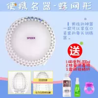 迷你飞机杯便携式自慰蛋飞杯一次性恋足丝袜手动撸管神器软胶名器 蛛网型+消毒液+锁精环+大瓶润滑剂