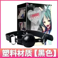 口塞深喉张口器强制口枷另类玩具性工具情趣用品情侣系列sm刑具女 塑料材质[黑色]