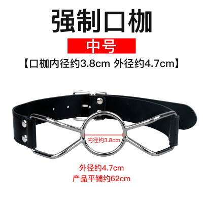 口塞深喉张口器强制口枷另类玩具性工具情趣用品情侣系列sm刑具女 强制口枷[中号]