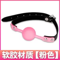 口塞深喉张口器强制口枷另类玩具性工具情趣用品情侣系列sm刑具女 软胶材质[粉色]