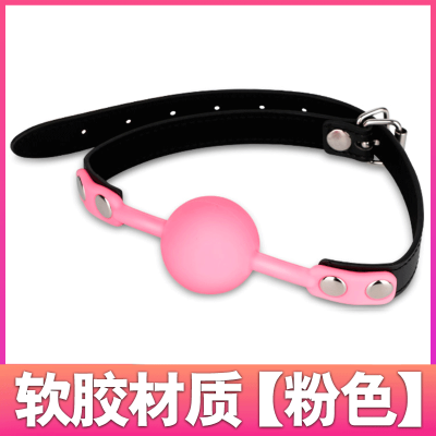 口塞深喉张口器强制口枷另类玩具性工具情趣用品情侣系列sm刑具女 软胶材质[粉色]