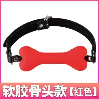 口塞深喉张口器强制口枷另类玩具性工具情趣用品情侣系列sm刑具女 软胶材质骨头款[红色]