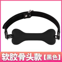口塞深喉张口器强制口枷另类玩具性工具情趣用品情侣系列sm刑具女 软胶材质骨头款[黑色]