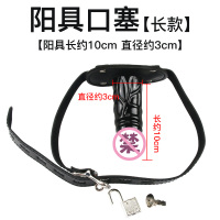 口塞深喉张口器强制口枷另类玩具性工具情趣用品情侣系列sm刑具女 阳具口塞[大号]深喉调教
