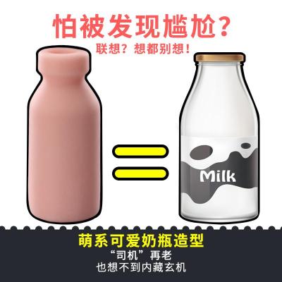 日本名器牛奶瓶萌妹二代动漫飞机杯男用飞机杯飞柸自慰情趣用 奶瓶二代[刺激型]+大礼包+吸湿棒+收纳盒