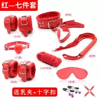 SM刑具捆绑束缚手铐脚铐调教项圈眼罩成人另类玩具房事情趣工具 红色毛绒7件套送2礼