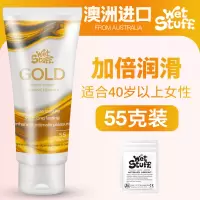 润滑剂精油房事可食用级深喉私处高潮增强液情趣用具免洗夫妻用品 贵族金(55g)适用40岁以上