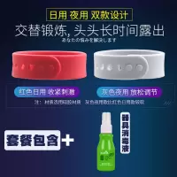 阻复环过长矫正器男用持久环切器锁精套羊眼圈锁精环 松紧环[套餐一]