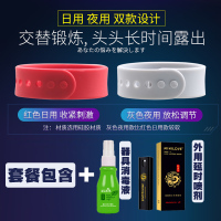 阻复环过长矫正器男用持久环切器锁精套羊眼圈锁精环 松紧环[套餐二]