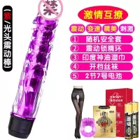 女用品自动抽插自慰器超大粗茎仿真震动棒假阳具成人情趣性用具 光面震动棒组合三