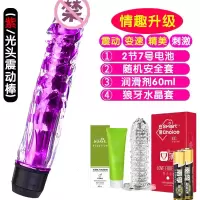女用品自动抽插自慰器超大粗茎仿真震动棒假阳具成人情趣性用具 光面震动棒组合二