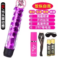 女用品自动抽插自慰器超大粗茎仿真震动棒假阳具成人情趣性用具 光面震动棒组合五