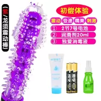 女用品自动抽插自慰器超大粗茎仿真震动棒假阳具成人情趣性用具 龙须震动棒组合一