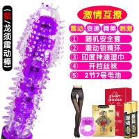女用品自动抽插自慰器超大粗茎仿真震动棒假阳具成人情趣性用具 龙须震动棒组合三