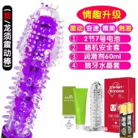女用品自动抽插自慰器超大粗茎仿真震动棒假阳具成人情趣性用具 龙须震动棒组合二