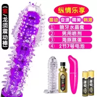 女用品自动抽插自慰器超大粗茎仿真震动棒假阳具成人情趣性用具 龙须震动棒组合四