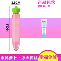 女用品玻璃瓜蔬菜茄子自慰器棒水晶阳具女性器具情趣性用品仿真 水晶萝卜送润滑油