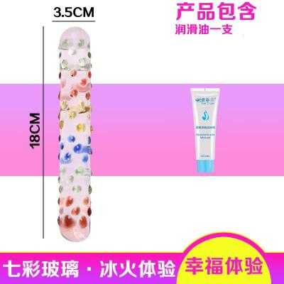 女用品玻璃瓜蔬菜茄子自慰器棒水晶阳具女性器具情趣性用品仿真 七彩玻璃送润滑油