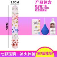 女用品玻璃瓜蔬菜茄子自慰器棒水晶阳具女性器具情趣性用品仿真 七彩玻璃送大瓶润滑油+后庭清洗器+避孕套