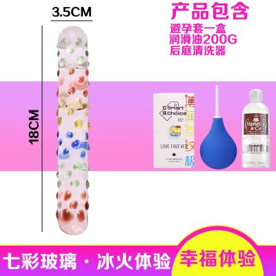 女用品玻璃瓜蔬菜茄子自慰器棒水晶阳具女性器具情趣性用品仿真 七彩玻璃送大瓶润滑油+后庭清洗器+避孕套