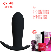女用自慰器情趣扩器肛后庭肛塞男拉珠电动震动外出穿戴肛塞内裤 [遥控-小号]+赠品
