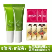杜伊特达克罗宁软膏男用5倍8倍液印度持久神油不麻正品成人性用品 [5倍液+8倍液]送女用快感液3包+神油湿巾3片