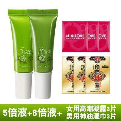 杜伊特达克罗宁软膏男用5倍8倍液印度持久神油不麻正品成人性用品 [5倍液+8倍液]送女用快感液3包+神油湿巾3片