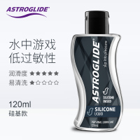 宇宙之爱超低粘稠度高保湿免洗水溶性人体液润滑油 宇宙之爱黑色120ml硅基款