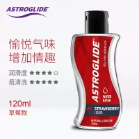 宇宙之爱超低粘稠度高保湿免洗水溶性人体液润滑油  宇宙之爱红色120ml草莓味易清洗
