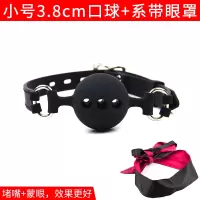 sm情趣用品口水球 男用女用刑具口球口塞 另类调教成人玩具性用品 小号口水球[黑色]+红黑色双面眼罩
