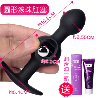 成人情趣性用品扩肛器肛塞丁字裤外出女用佩戴菊花后庭拉珠超长期 单滚珠双珠款小号