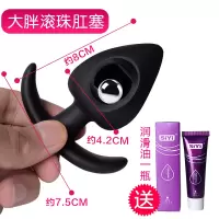 成人情趣性用品扩肛器肛塞丁字裤外出女用佩戴菊花后庭拉珠超长期 单滚珠草莓款大号