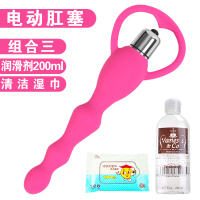 后庭震动棒电动肛塞激情用具男用女用肛塞情趣自慰器成人性用品 电动肛塞组合3