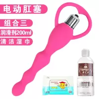 后庭震动棒电动肛塞激情用具男用女用肛塞情趣自慰器成人性用品 电动肛塞组合3