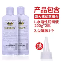 润滑剂精油男女夫妻房事快感私处男用品抽插人体液调情趣高潮免洗 200ml*2瓶送尖嘴盖1个