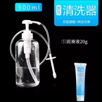 SM肛冲洗器男用后庭灌肠清洗洁浣肠女用私处工具情趣用品女gay 【300ml】按压清洗器+20g润滑液