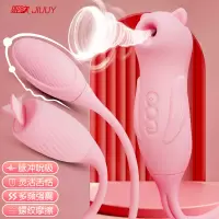 姬欲撩潮萌熊女用双跳蛋吮吸秒潮成入用品自慰器按摩成人用品[润滑200ml 避孕套]