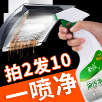 500毫升拍1发4擦厨房瓷砖墙壁清洁剂深层家用万能通用多功能清洗
