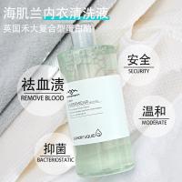 内衣洗液抑菌清洁洗衣液内裤女士专用去血渍污渍清洗剂 +15换TIS果香洗手液285g（原2