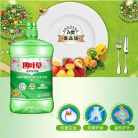 洗洁精柠檬清香果蔬餐具清洗1.26kg大桶厨房去油不伤手家庭装