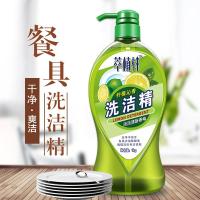 1kg洗洁精瓶装去油污洗碗清洁餐具家庭装.