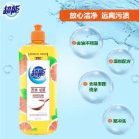 洗洁精家庭装洗涤灵小瓶家用实惠装厨房洗涤剂洗碗液去油1瓶