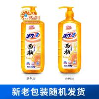  绿茶西柚浓缩洗洁精1.2kg*4瓶 四瓶组合装